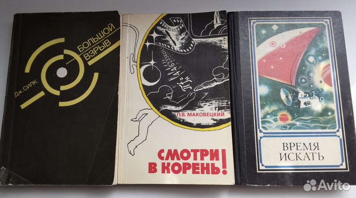 Книги различной тематики