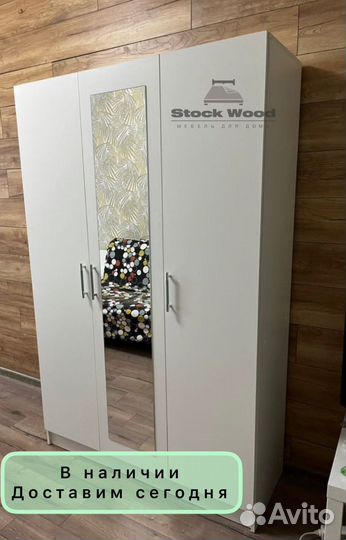 Шкаф новый
