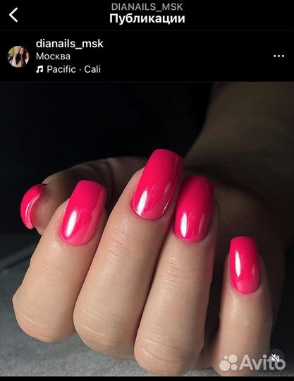 Маникюр педикюр