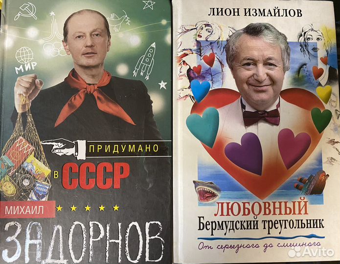 Книги в отличном состоянии