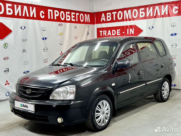 Kia Carens 2.0 МТ, 2005, 233 990 км