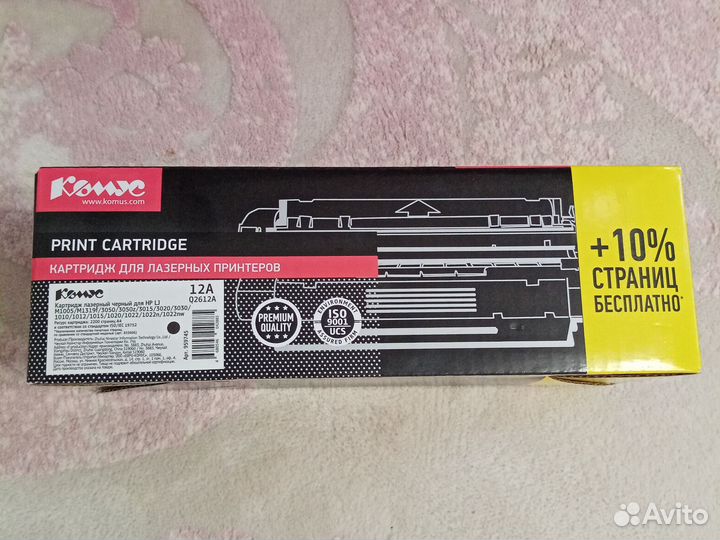 Картридж для лазерных принтеров