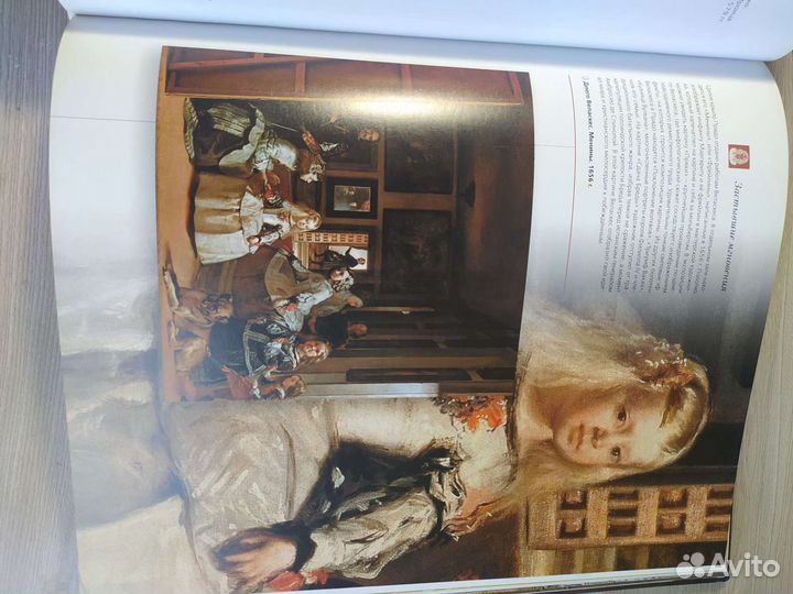 Великие музеи мира. Книга. Пособие. Энциклопедия