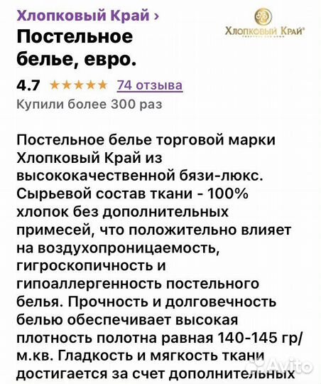 Наволочки новые 50/70