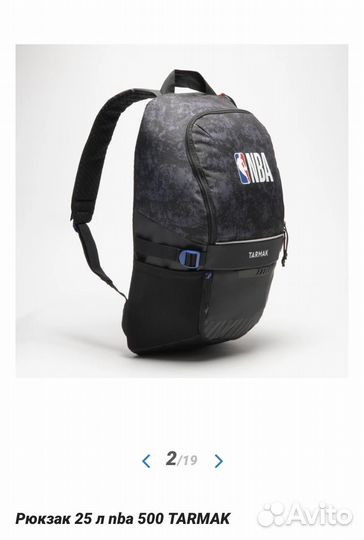 Рюкзак NBA 25 л, Новый Гарантия 2 года