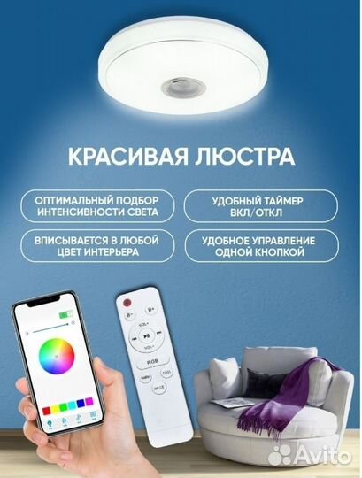 Светильник с колонкой