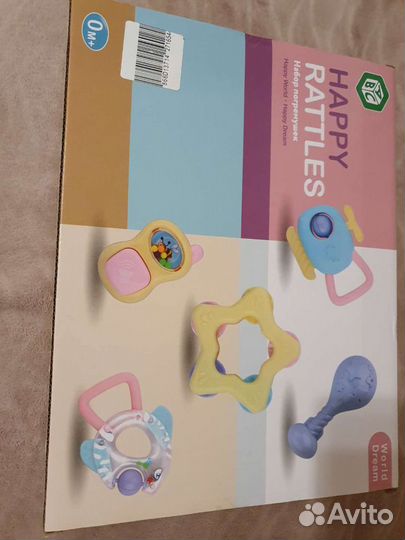 Погремушки