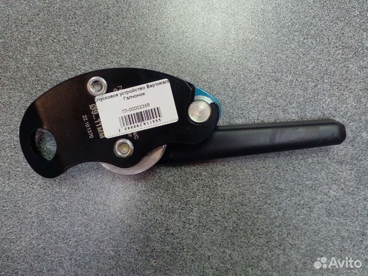 Спусковое устройство Вертикаль Галчонок