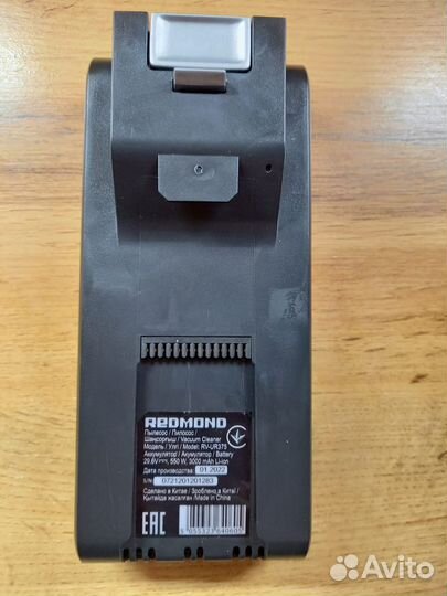 Аккумулятор RV-UR375 Новый для пылесоса