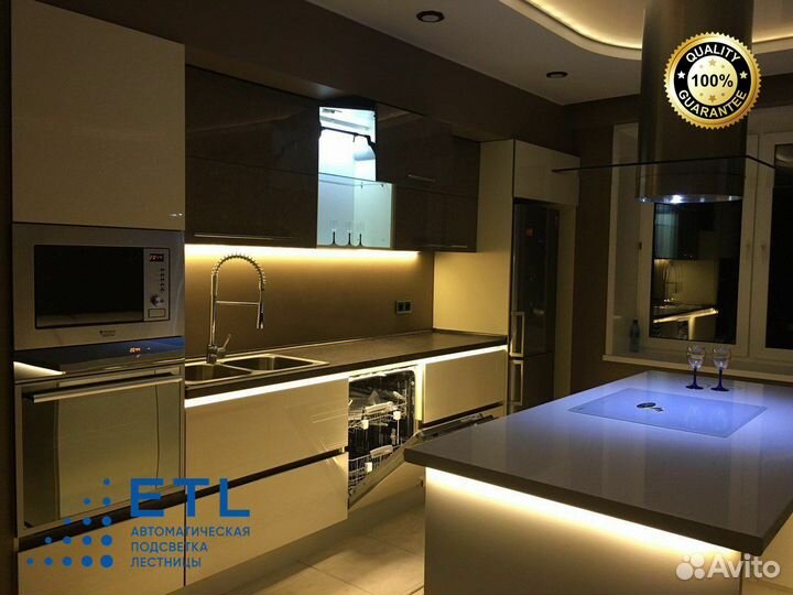 Умная подсветка кухни и дома в 3-ех цветах