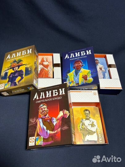 Алиби настольная игра