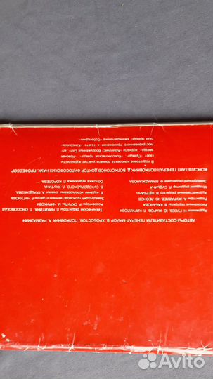 Набор открыток «Воины интернационалисты»