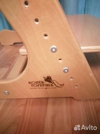 Стул конек горбунок