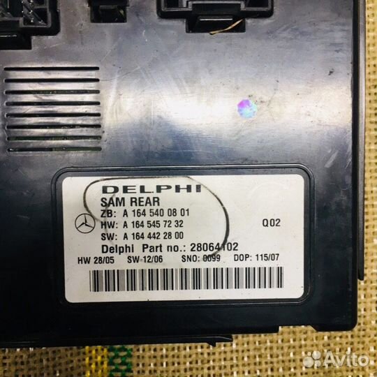 Блок сам SAM задний