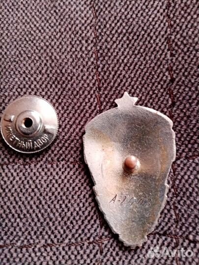 Знак тяжелый отличник соцсоревнования сельхозмашин