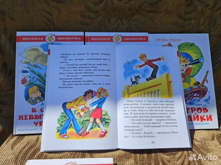 Детские книги