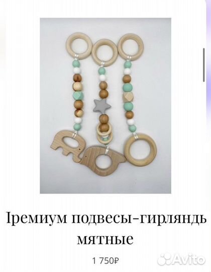 Тренажер для детей