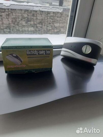 Энергосберегающее устройство