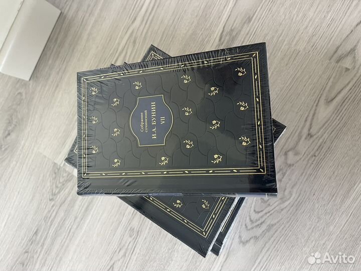 Подарочное собрание сочинений Бунина в упаковке