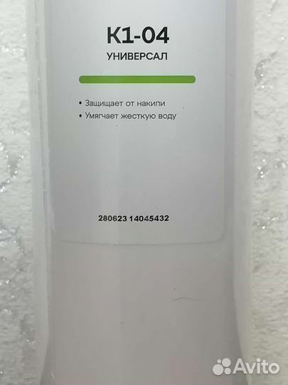 Картридж аквафор