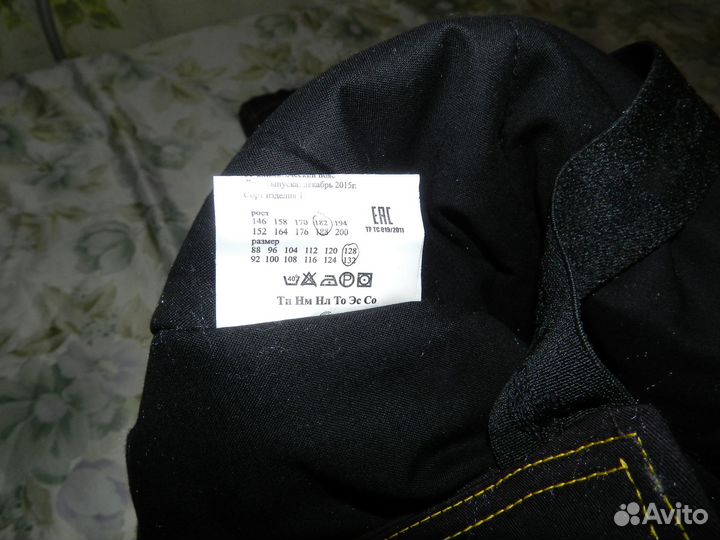 Зимние полукомбезы роба новые 60-62 и 64-66