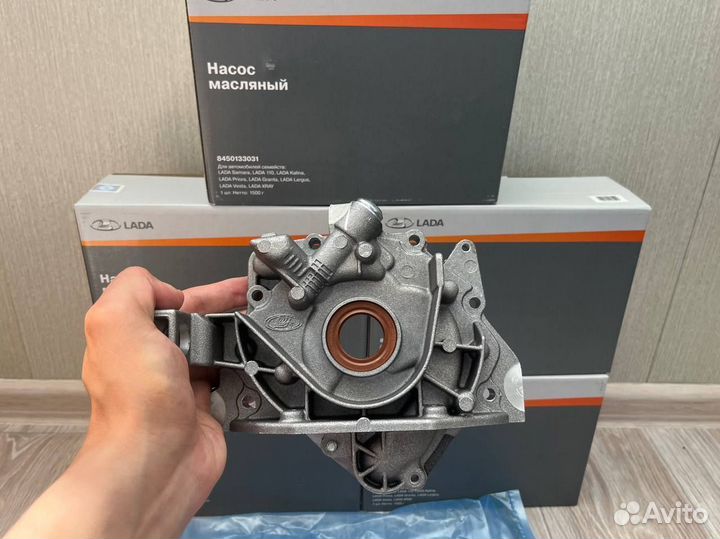 Масляный насос