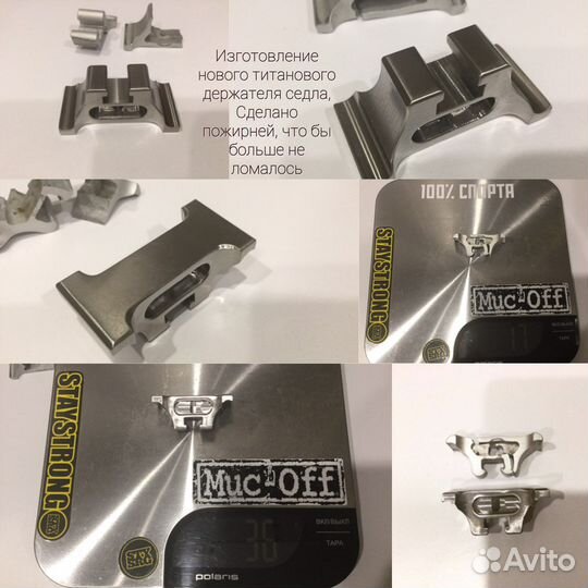 Ремонт велосипедов