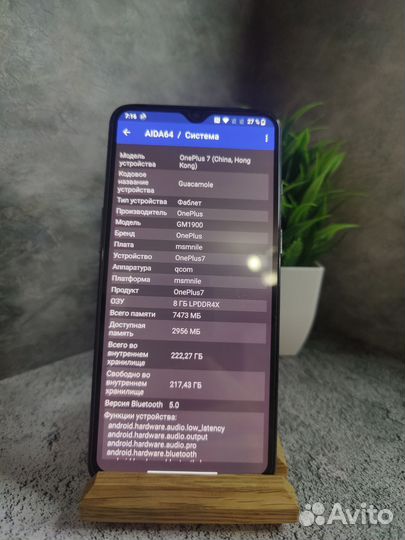 OnePlus 7, 8/256 ГБ