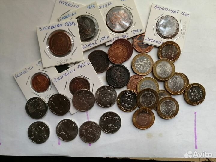 Юбилейные монеты