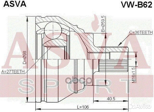 ШРУС внешний перед прав/лев VW/ passat B6 2