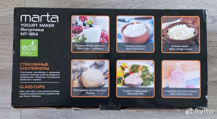 Йогуртница Marta