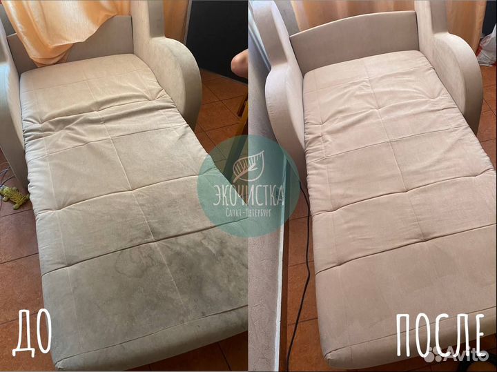 Химчистка Мягкой Мебели: диваны, кресла матрасы