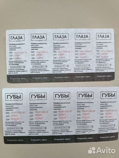 Картриджи для перманентного макияжа