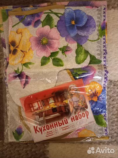 Кухонный фартук, прихватки