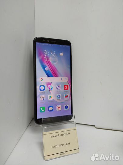 Honor 9 Lite 32GB