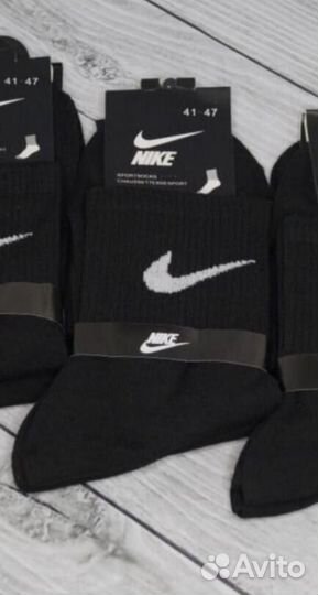 Носки Найк Адидас средние
