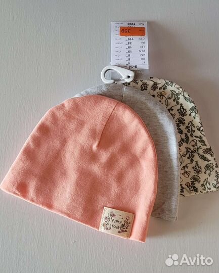 Шапочки новые 9-12мес
