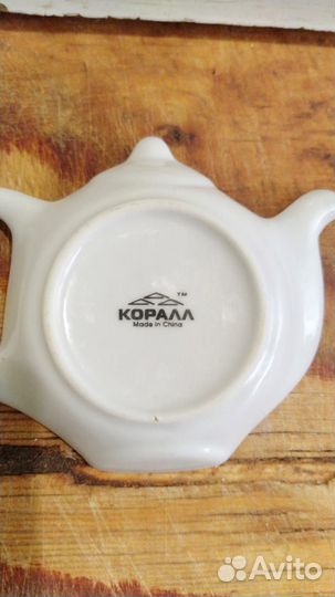 Блюдца под чайные пакетики