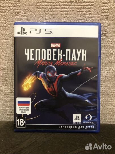 Человек паук майлз моралес ps5