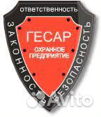 Оператор видеонаблюдения на завод