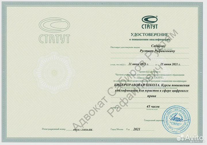 Регистрация программы для эвм в Роспатент (фипс)