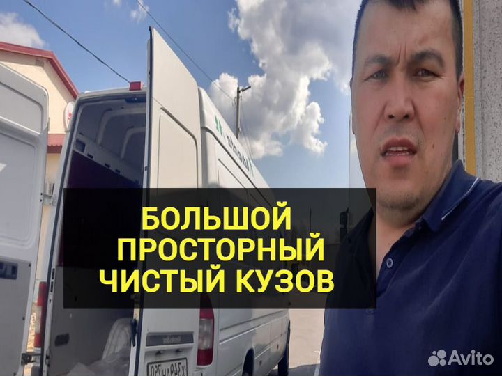 Грузоперевозки Перевозки Межгород Переезд Грузчики