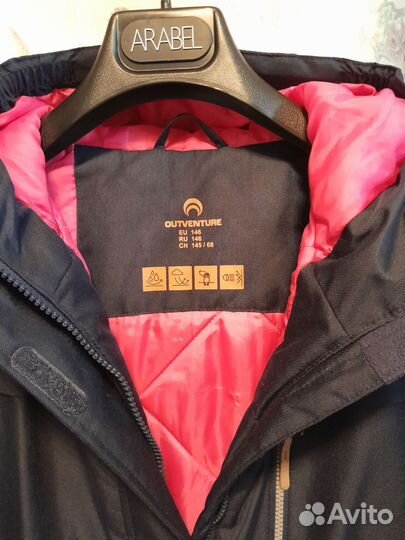 Куртка детская outventure 146 см