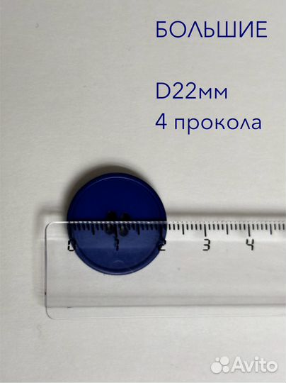 Пуговицы Ralph Lauren