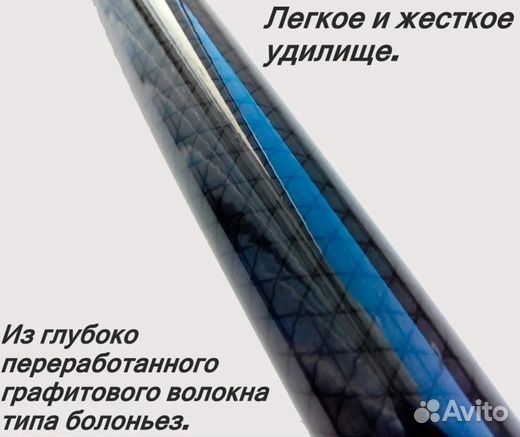 Маховая удочка Mikado Princess 6 м