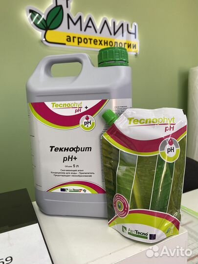 AgriTecno Текнофит Ph, кондиционер, прилипатель