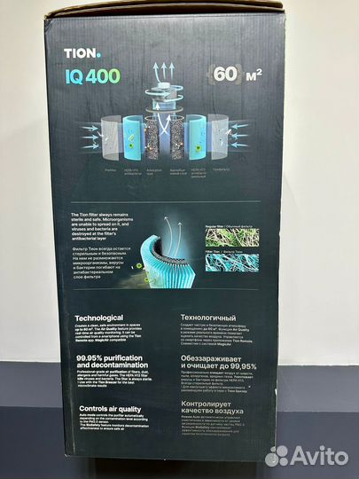 Очиститель Tion IQ 400