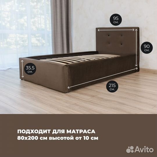 Кровать