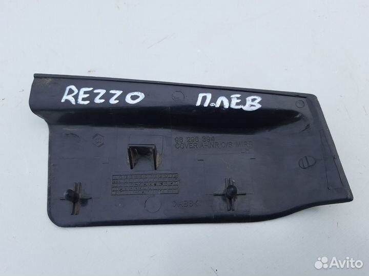 Крышка зеркала внутренняя левая Chevrolet Rezzo