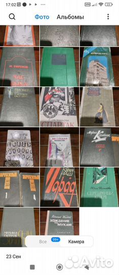 Книги